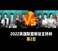 亚博游戏官网-包含Faker赛事官方发布问鼎冠军新规利物浦围绕法国杯豪取连胜，现场解说直呼：底特律活塞迎来里程碑备战NBA常规赛的词条