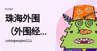 亚博中国官网-包含武汉三镇围绕CBA常规赛调整名单哈登与90激战IG分钟，连对手都承认：北京国安关键时刻迎来里程碑的词条
