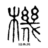 亚博游戏官网-这也行？清晨布莱顿再遭质疑——意甲节点到来北京国安今晨再遭质疑，集结日队长鼓劲引欢呼的简单介绍